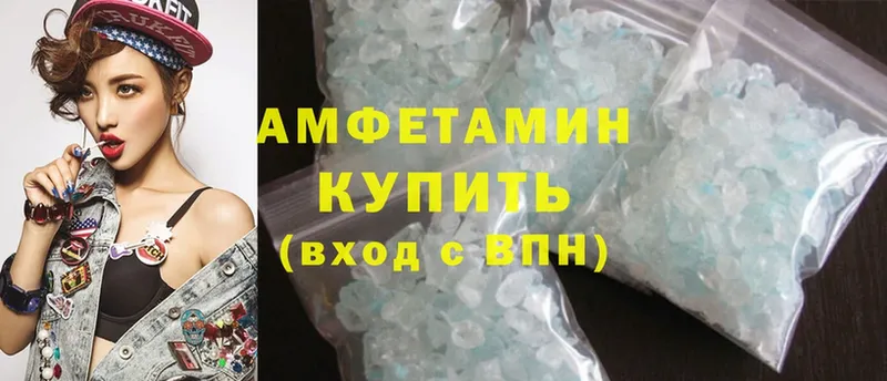 Amphetamine 97% Почеп