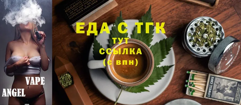 Canna-Cookies марихуана  маркетплейс Telegram  Почеп 