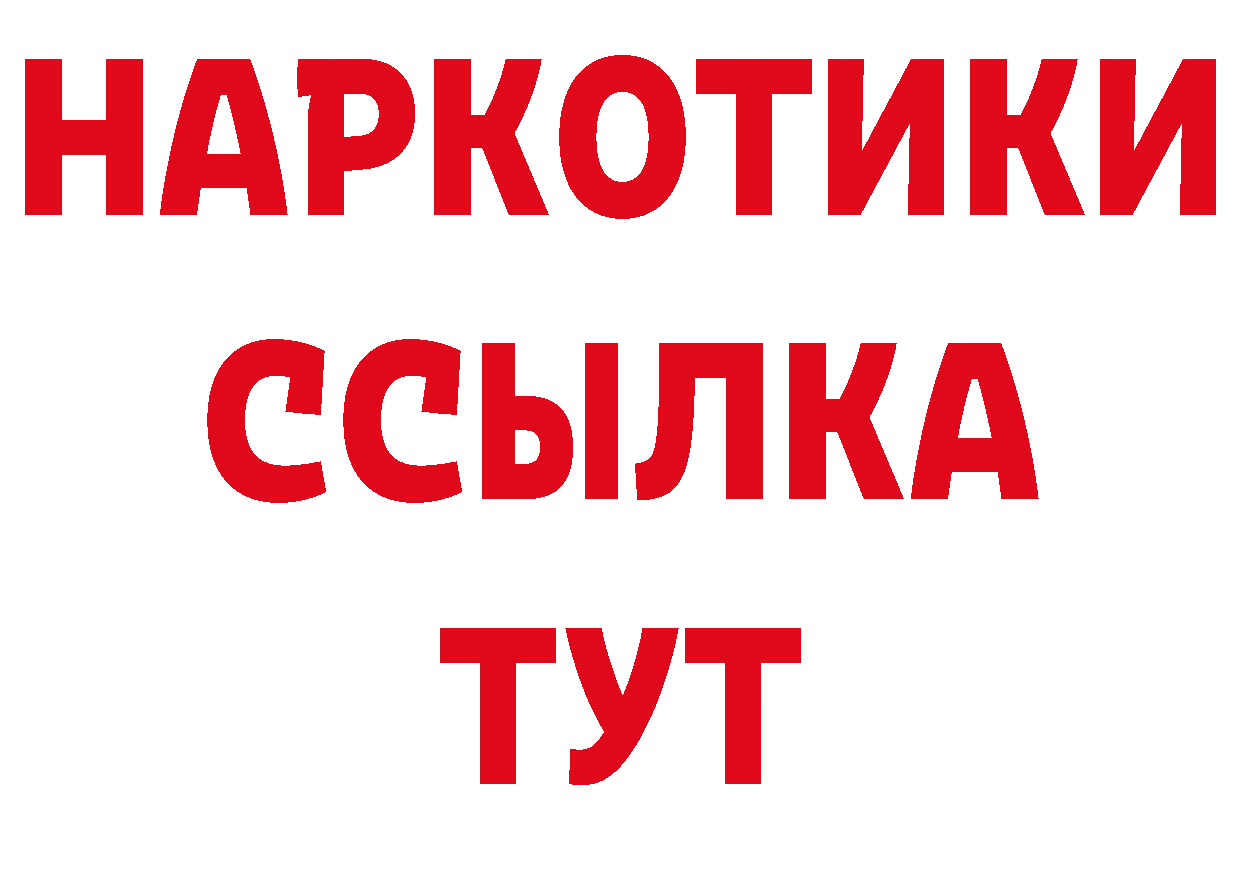 Бутират оксана как зайти нарко площадка hydra Почеп