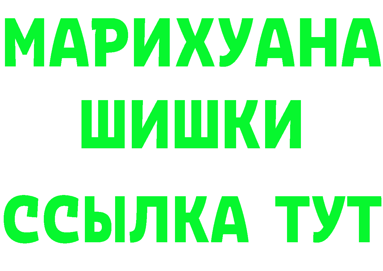 Героин VHQ как войти это MEGA Почеп